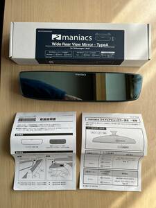 ☆maniacs マニアックス VW/AUDI専用設計 ワイドリアビューミラー Type A 広角 ルームミラー 視認性アップ 中古品☆