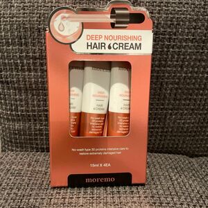 モレモ　ディープナリッシング ヘアクリーム　DEEP NOURISHING HAIR CREAM moremo 15ml×3本