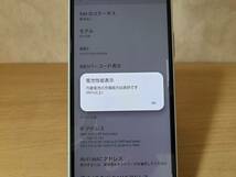 Xperia 10 III 5G SO-52B Docomo版 ホワイト SIMロック解除済み ROM 128GB_画像4