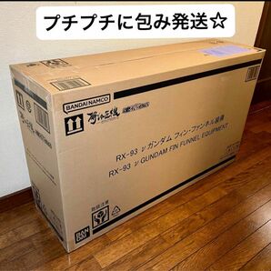 METAL STRUCTURE 解体匠機 RX-93 νガンダム フィンファンネル装備　新品未開封