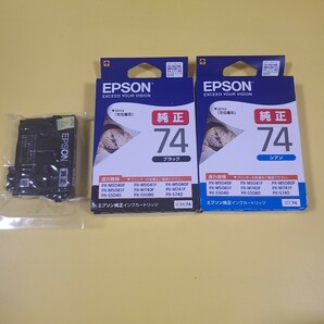◆◇新品 EPSON インクカートリッジ ICBK74 ブラック 2個  ICC74 シアン 純正◇◆の画像1