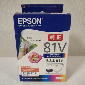 ◆◇送料無料　新品 EPSON エプソン純正インクカートリッジ 　 ソフトクリーム ICCL81V カラー4色一体型 写真用紙L判100枚セット◇◆
