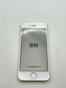 KT050829【爆速発送・土日発送可】iPhone 5s （A1453）ゴールド 16GB 利用制限◯ 1円スタート Apple アイフォン docomo au