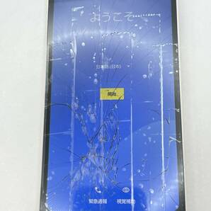 KT011746【爆速発送・土日発送可】AQUOS wish 2 SH-51C 64GB ホワイト 利用制限 ◯ 1円スタート SHARP アンドロイド【キャリア・docomo】の画像1