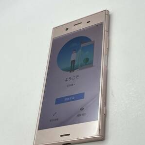 （KT030767）【爆速発送・土日発送可】Xperia XZ1 SOV36 ピンク 64GB 利用制限 ◯ 1円スタート アンドロイド SONY 【キャリア・au】の画像3