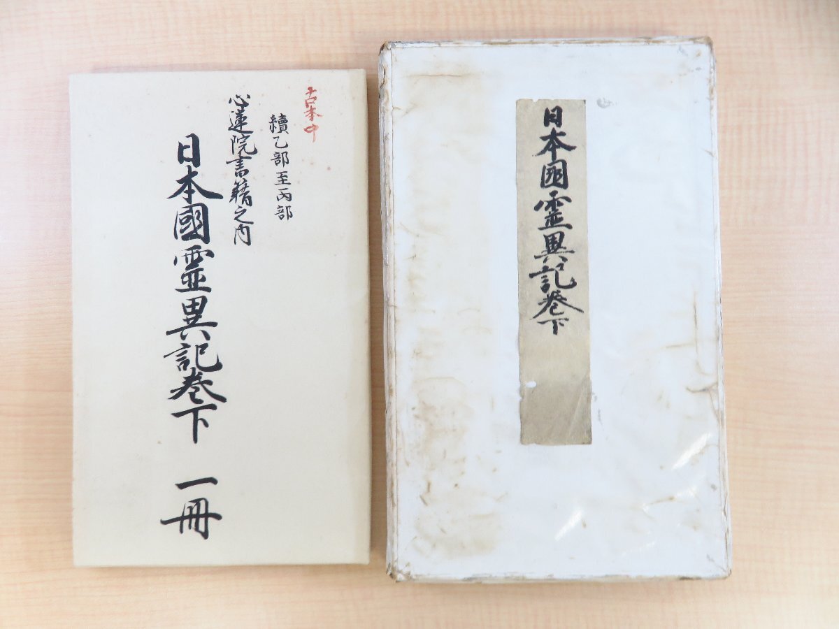 その他 :: Yahoo!Auction|DEJAPAN - Bid and Buy Japan with 0 その他 :: Yahoo!Auction|DEJAPAN - Bid and Buy Japan with 0