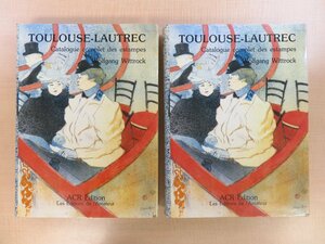 トゥールーズ＝ロートレック全版画作品集（カタログレゾネ）『Toulouse-Lautrec Catalogue complet des estampes』（全2冊揃）