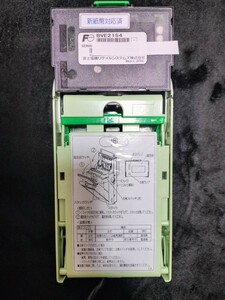 【令和6年　新札対応】富士電機製　ビルバリ　BVE21S4 　　　　　