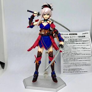 (箱キズ) 開封中古品 figma Fate/Grand Order セイバー/宮本武蔵