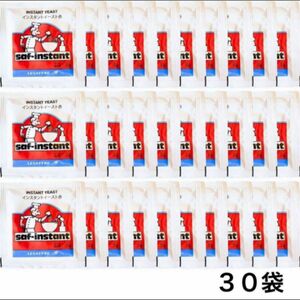 サフ 赤 インスタント ドライイースト 赤 30袋(3g×30袋）