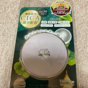 CICAクッションファンデ 1個で5役 SPF30PA＋＋ 新品