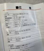 未使用品 ゆとり宣言 循環温浴器 TOMY AL-530 24時間風呂 保管品 札幌市_画像7