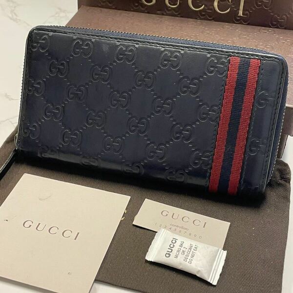 グッチ　GUCCI 財布　長財布　シマレザー　シェリーライン　ラウンドファスナー　メンズ