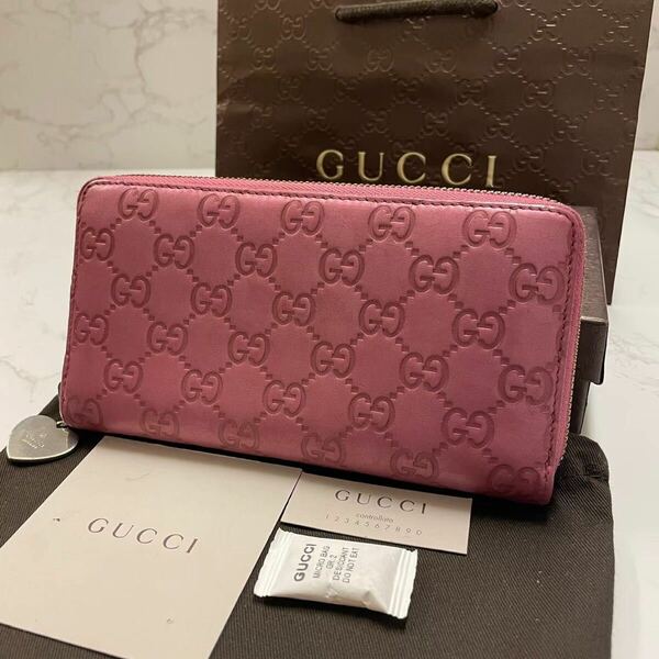 グッチ　GUCCI 財布　長財布　シマレザー　ハート金具　ラウンドファスナー　レディース