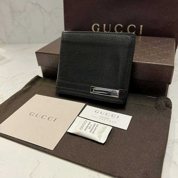 グッチ　GUCCI 財布　二つ折り　折り財布　シグネチャー　メンズ