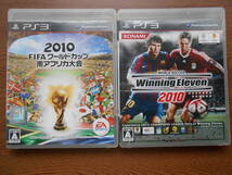 プレイステーション３　2010 FIFA ワールドカップ　南アフリカ大会　ウイニングイレブン2010　プレステ３　PS3　中古　ソフト_画像1