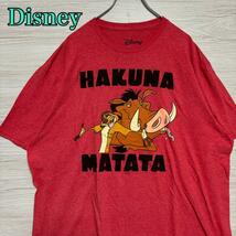 【入手困難】Disney ディズニー　ライオンキング　ハクナ マタタ Tシャツ　半袖　海外　入手困難　一点物　キャラクター　ゆったり_画像1