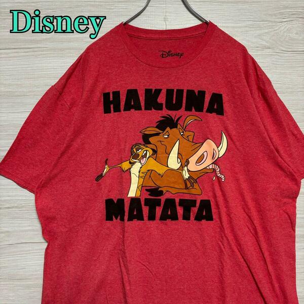 【入手困難】Disney ディズニー　ライオンキング　ハクナ マタタ Tシャツ　半袖　海外　入手困難　一点物　キャラクター　ゆったり