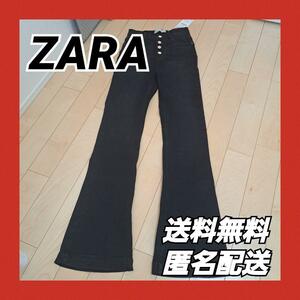 ZARA レディース パンツ 黒パン カジュアルパンツ ブラック フレアパンツ