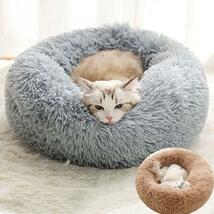 猫用ベッド ペット 小型犬 猫 ペットハウス 猫クッション 防寒 ダークグレー_画像2