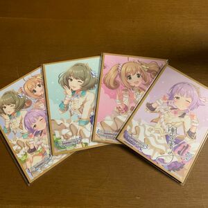 アイドルマスター シンデレラガールズ ローソン　色紙　4枚セット