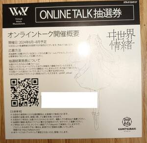 https://auc-pctr.c.yimg.jp/i/auctions.c.yimg.jp/images.auctions.yahoo.co.jp/image/dr000/auc0504/users/cb31afa6e08d968cbfd084ddb698c89e4c6b585d/i-img1200x1169-17135367492kccjw73248.jpg?pri=l&w=300&h=300&up=0&nf_src=sy&nf_path=images/auc/pc/top/image/1.0.3/na_170x170.png&nf_st=200