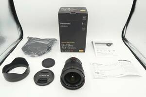 【新品級 & 動作確認済】Panasonic パナソニック LEICA DG VARIO-ELMARIT 8-18mm F2.8-4.0 ASPH. H-E08018