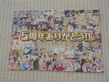 ☆ご注文はうさぎですか？？　５周年記念ポストカードお配り会　ｉｎ　アニメイト　来場者特典　５周年記念ポストカード　未開封新品☆_画像1