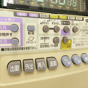 家電祭 タイムレコーダー タイムロボ マックス ER-200S/PC タイムカード ELECTRONIC TIME RECORDER MAX 通電確認済 の画像9