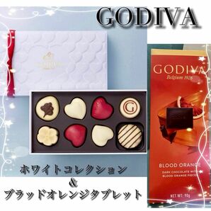 ◆GODIVA◆ホワイト＆オータムコレクション＆タブレット ブラッドオレンジの3点セット◆