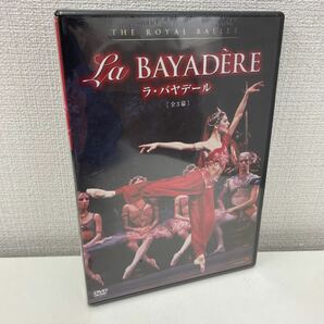 【新品未使用品】【1円スタート】 英国ロイヤル・バレエ団 ラ・バヤデール 全3幕 DVD La BAYADEREの画像1