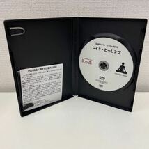 【1円スタート】 気の森 レイキ・ヒーリング DVD 無限の光があなたを癒す BABジャパン 望月俊孝_画像3