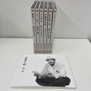 【1円スタート】 小津安二郎 DVD-BOX 第三集 11枚組 BOXケース欠品 