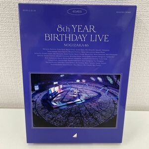 【1円スタート】 乃木坂46 8th YEAR BIRTHDAY LIVE 2020.2.21-24 NAGOYA DOME 4DAYS コンプリート Blu-ray-BOX 完全生産限定 5枚組