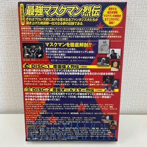 【1円スタート】 新日本プロレスリング 最強!マスクマン烈伝 DVD-BOX 2枚組 サンプル版の画像2