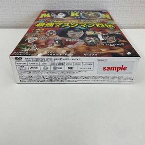 【1円スタート】 新日本プロレスリング 最強!マスクマン烈伝 DVD-BOX 2枚組 サンプル版の画像8