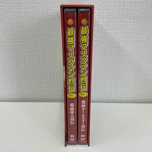 【1円スタート】 新日本プロレスリング 最強!マスクマン烈伝 DVD-BOX 2枚組 サンプル版の画像3