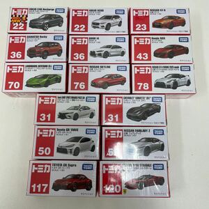 【新品未使用品】【1円スタート】 トミカ 大量 まとめて 15台セット TOMY TOMICA タカラトミー