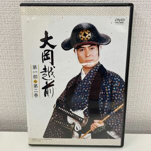 【1円スタート】 大岡越前 第一部 第二巻 DVD 第五話〜第八話収録 加藤剛 竹脇無我 他