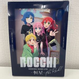 【1円スタート】 結束バンドLIVE -恒星- 完全生産限定版 Blu-ray3枚組 BOCCHI the rock ぼっち・ざ・ろっく