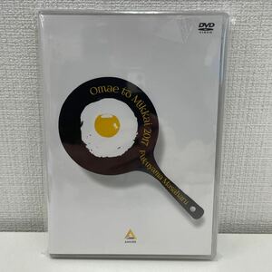 [ новый товар не использовался товар ][1 иен старт ] Fukuyama Masaharu . передний ...2017 весна DVD