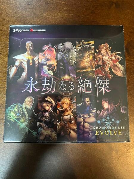 シャドウバース EVOLVE 永劫なる絶傑1BOX