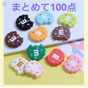 デコパーツmix100個 まとめ売り 全11カラー