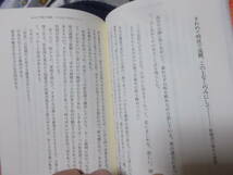 新編　綴方教室　池内紀(平凡社ライブラリー1993年)送料114円　注！割れ_画像7