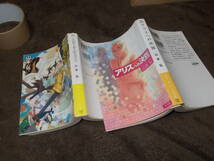 山本弘SF短編集2冊　シュレディンガーのチョコパフェ+アリスへの決別(ハヤカワ文庫JA2008年～)送料116円　注！_画像1