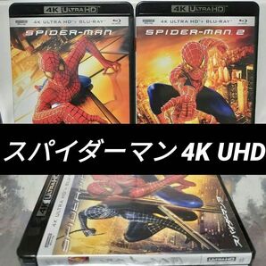 【4K ULTRA HD】スパイダーマン 3作品セット まとめ売り