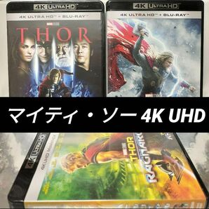 【4K ULTRA HD】マイティ・ソー 4K UHD 3作品セット まとめ売り