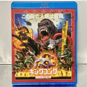 【Blu-ray】キングコング:髑髏島の巨神('17米)