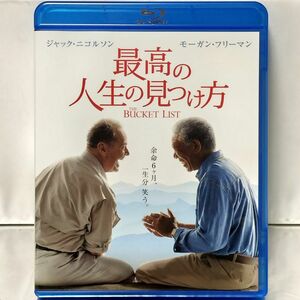 【Blu-ray】最高の人生の見つけ方('07米)