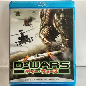 【Blu-ray】D-WARS ディー・ウォーズ('07韓国)